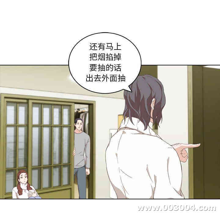 韩国漫画废弃章节韩漫_二十岁--第9话在线免费阅读-韩国漫画-第23张图片