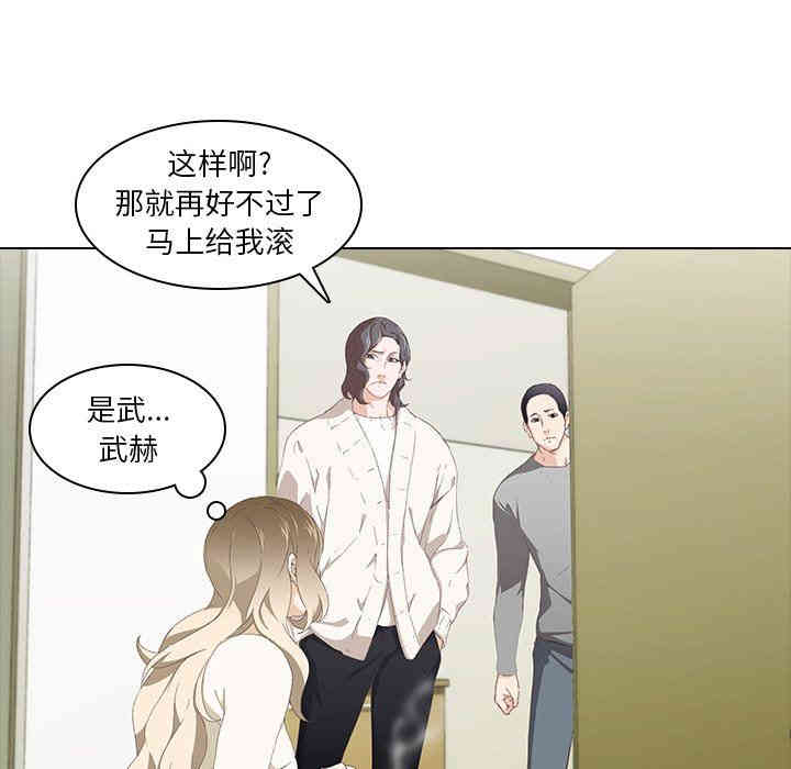 韩国漫画废弃章节韩漫_二十岁--第9话在线免费阅读-韩国漫画-第27张图片