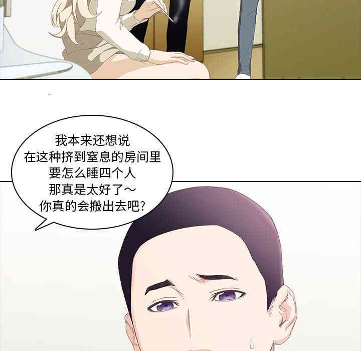韩国漫画废弃章节韩漫_二十岁--第9话在线免费阅读-韩国漫画-第28张图片