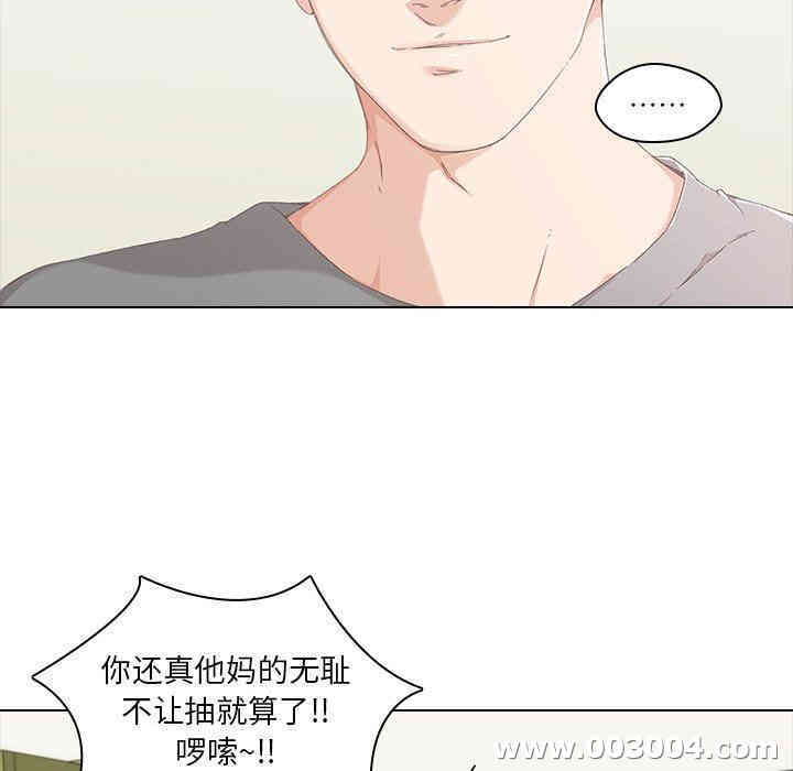 韩国漫画废弃章节韩漫_二十岁--第9话在线免费阅读-韩国漫画-第29张图片