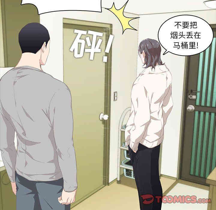 韩国漫画废弃章节韩漫_二十岁--第9话在线免费阅读-韩国漫画-第30张图片