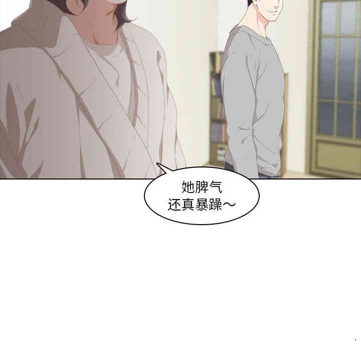 韩国漫画废弃章节韩漫_二十岁--第9话在线免费阅读-韩国漫画-第32张图片