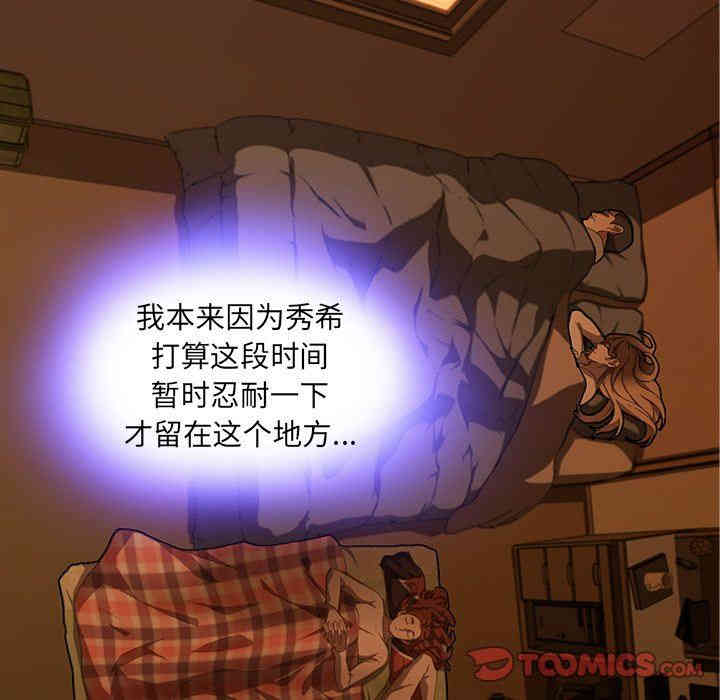 韩国漫画废弃章节韩漫_二十岁--第9话在线免费阅读-韩国漫画-第34张图片