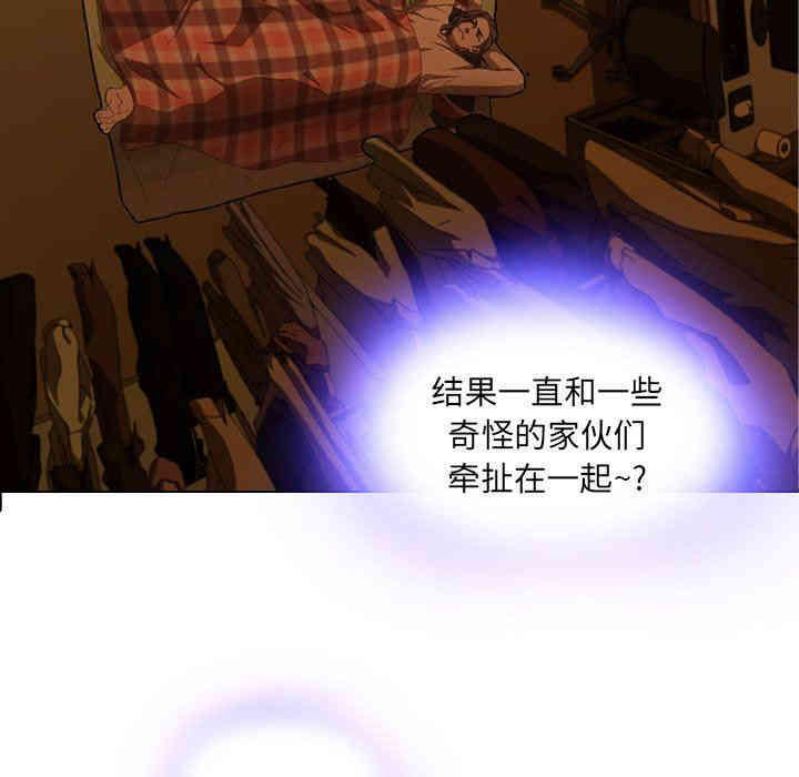 韩国漫画废弃章节韩漫_二十岁--第9话在线免费阅读-韩国漫画-第35张图片