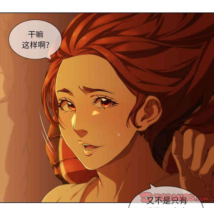 韩国漫画废弃章节韩漫_二十岁--第9话在线免费阅读-韩国漫画-第38张图片