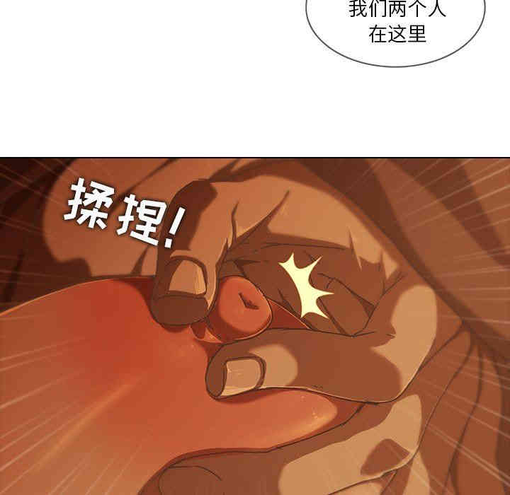 韩国漫画废弃章节韩漫_二十岁--第9话在线免费阅读-韩国漫画-第39张图片