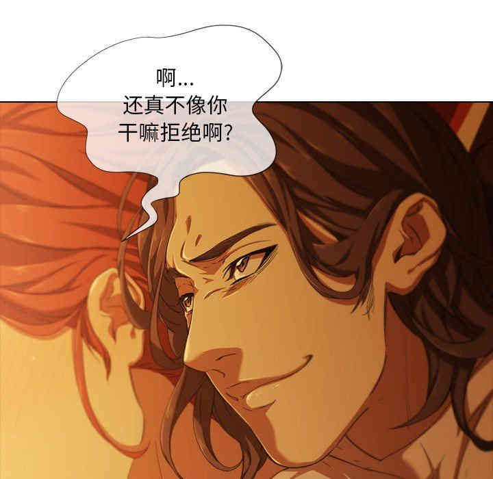 韩国漫画废弃章节韩漫_二十岁--第9话在线免费阅读-韩国漫画-第41张图片