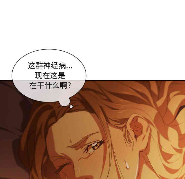 韩国漫画废弃章节韩漫_二十岁--第9话在线免费阅读-韩国漫画-第51张图片