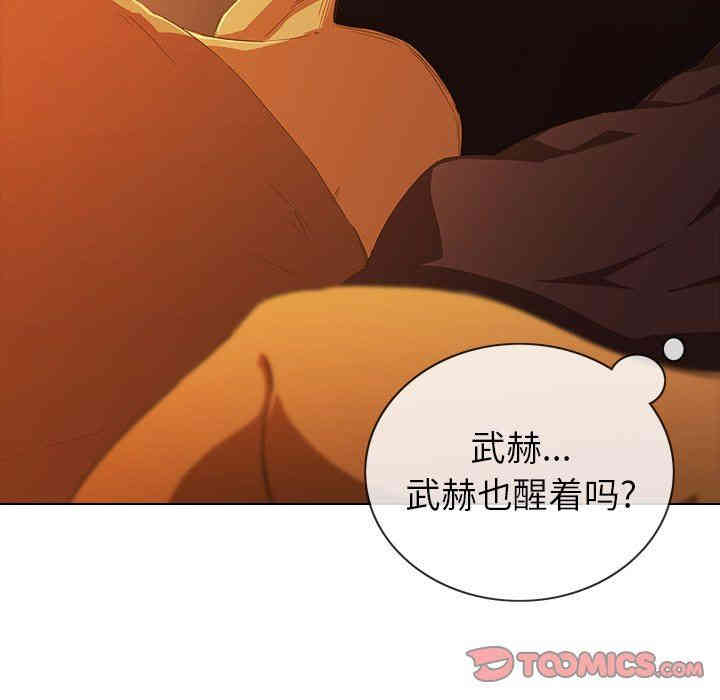 韩国漫画废弃章节韩漫_二十岁--第9话在线免费阅读-韩国漫画-第54张图片