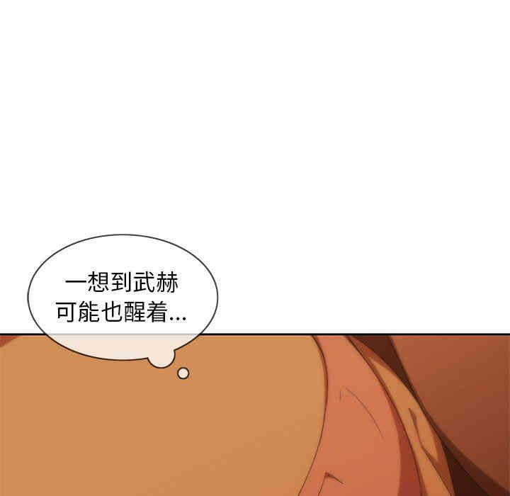 韩国漫画废弃章节韩漫_二十岁--第9话在线免费阅读-韩国漫画-第56张图片