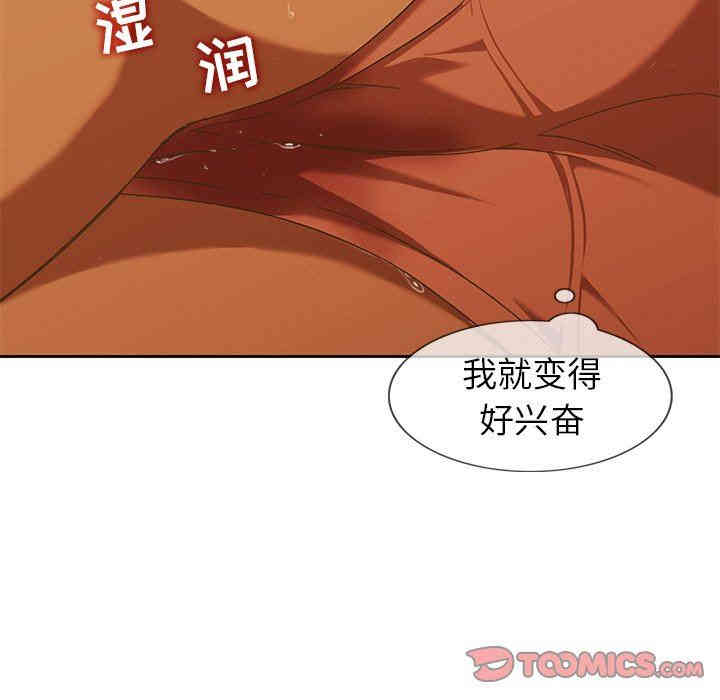 韩国漫画废弃章节韩漫_二十岁--第9话在线免费阅读-韩国漫画-第58张图片