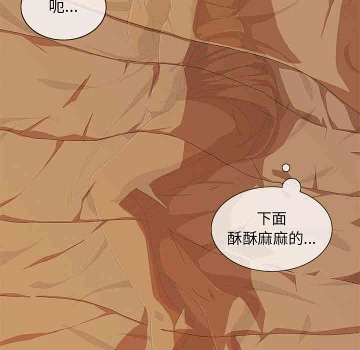 韩国漫画废弃章节韩漫_二十岁--第9话在线免费阅读-韩国漫画-第60张图片