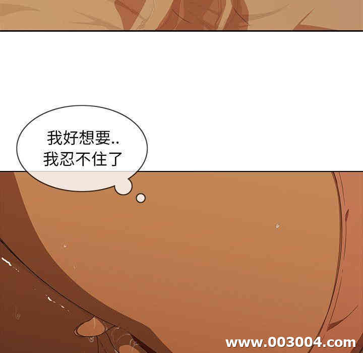 韩国漫画废弃章节韩漫_二十岁--第9话在线免费阅读-韩国漫画-第61张图片