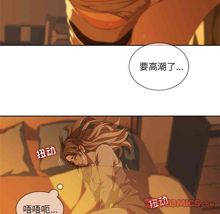 韩国漫画废弃章节韩漫_二十岁--第9话在线免费阅读-韩国漫画-第70张图片