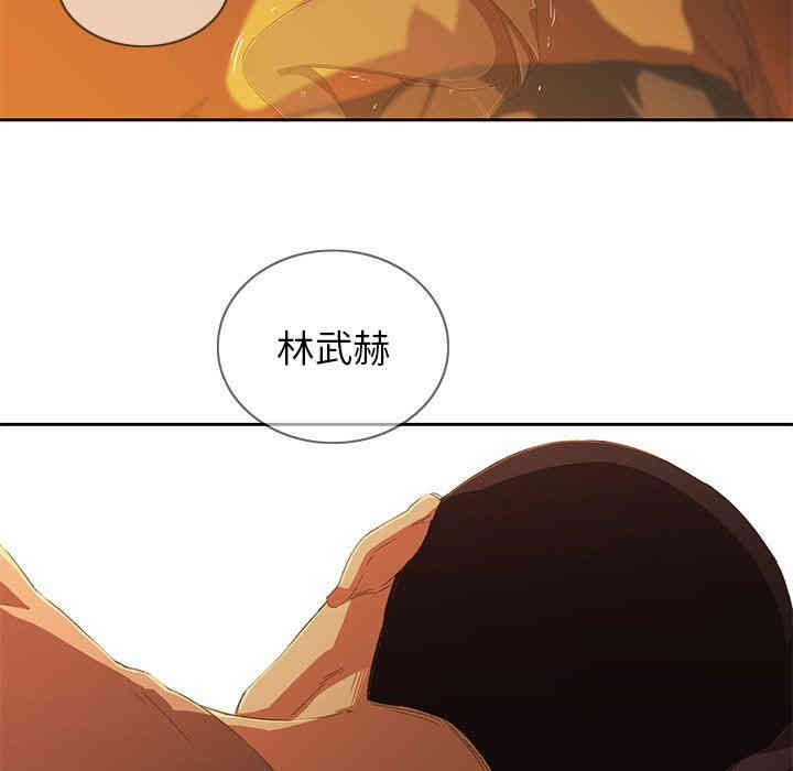 韩国漫画废弃章节韩漫_二十岁--第9话在线免费阅读-韩国漫画-第71张图片