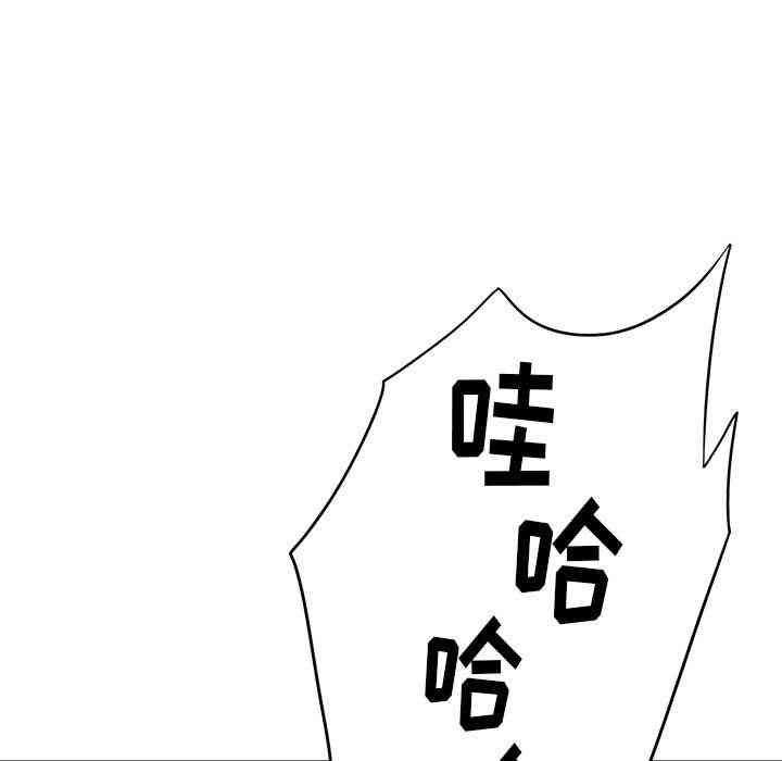 韩国漫画废弃章节韩漫_二十岁--第9话在线免费阅读-韩国漫画-第77张图片