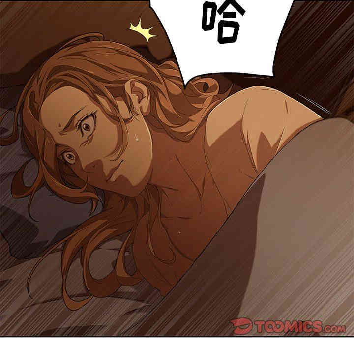 韩国漫画废弃章节韩漫_二十岁--第9话在线免费阅读-韩国漫画-第78张图片