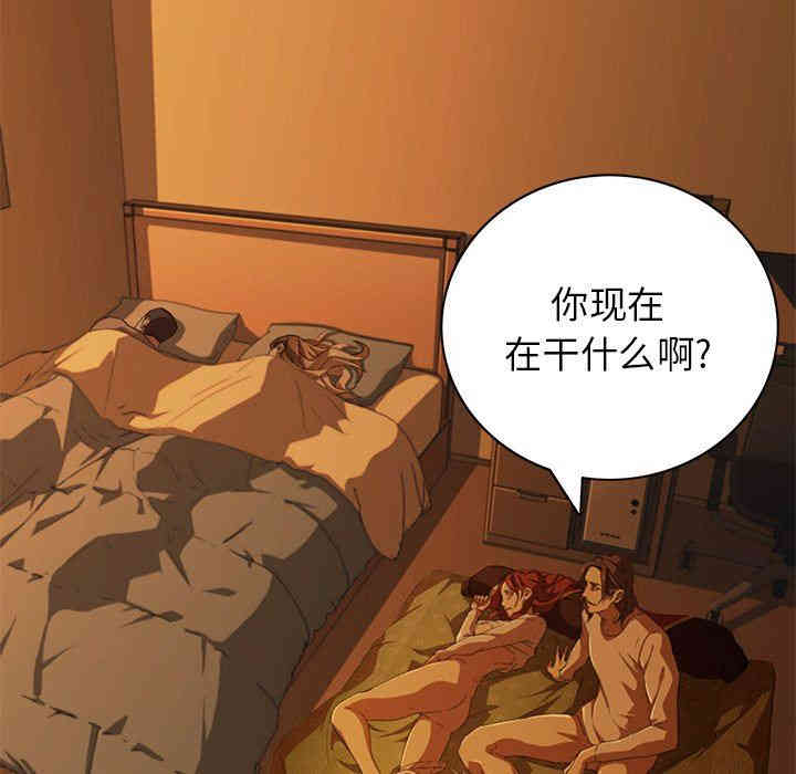 韩国漫画废弃章节韩漫_二十岁--第9话在线免费阅读-韩国漫画-第80张图片