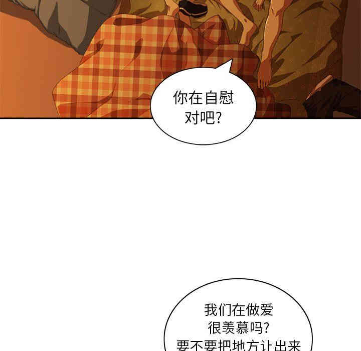 韩国漫画废弃章节韩漫_二十岁--第9话在线免费阅读-韩国漫画-第81张图片