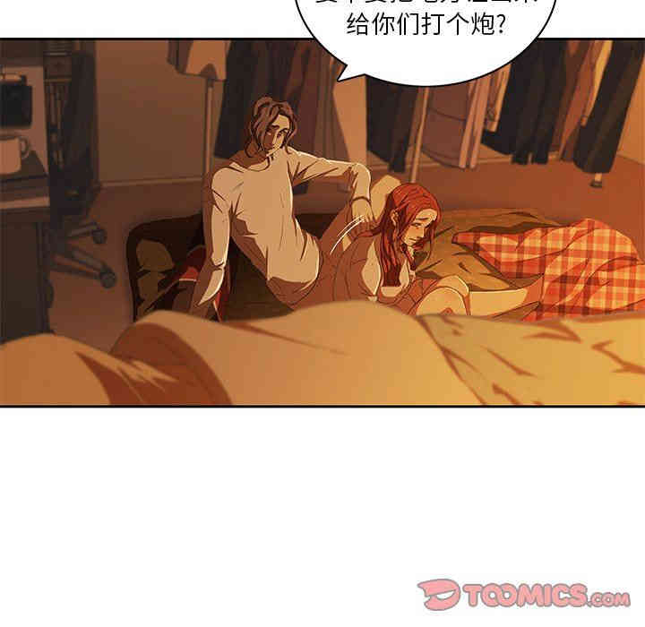 韩国漫画废弃章节韩漫_二十岁--第9话在线免费阅读-韩国漫画-第82张图片