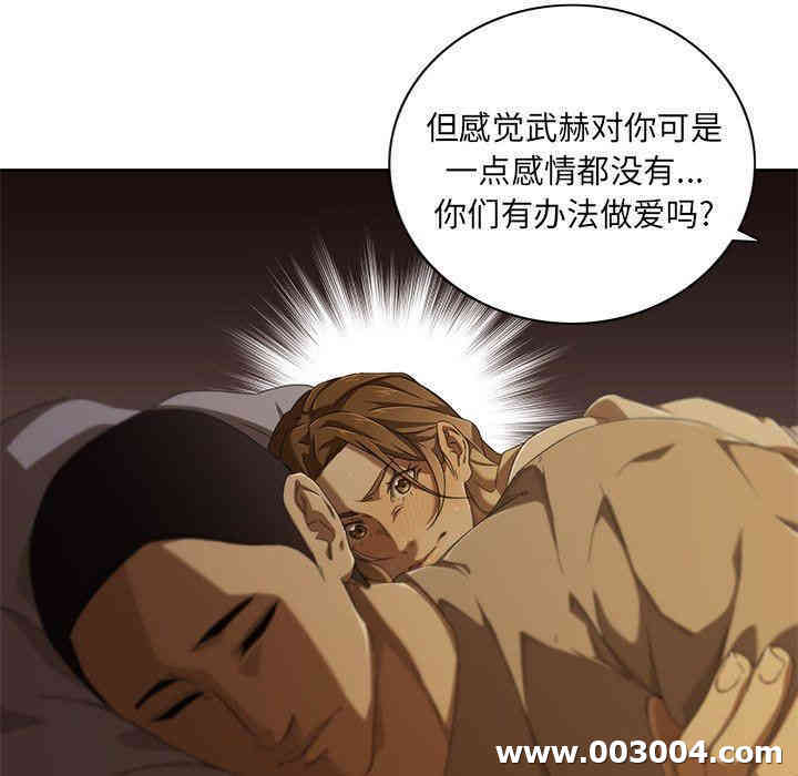 韩国漫画废弃章节韩漫_二十岁--第9话在线免费阅读-韩国漫画-第83张图片