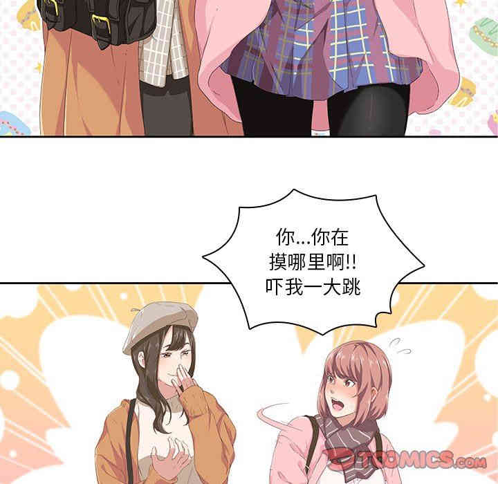 韩国漫画废弃章节韩漫_二十岁--第9话在线免费阅读-韩国漫画-第98张图片