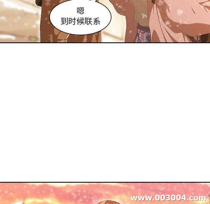 韩国漫画废弃章节韩漫_二十岁--第9话在线免费阅读-韩国漫画-第101张图片