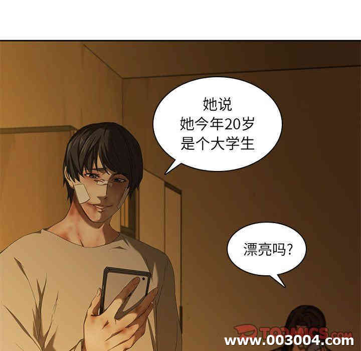 韩国漫画废弃章节韩漫_二十岁--第9话在线免费阅读-韩国漫画-第106张图片