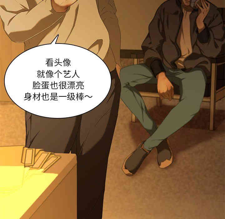 韩国漫画废弃章节韩漫_二十岁--第9话在线免费阅读-韩国漫画-第107张图片