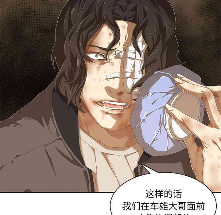 韩国漫画废弃章节韩漫_二十岁--第9话在线免费阅读-韩国漫画-第109张图片