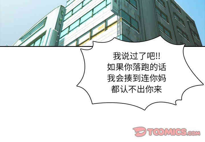 韩国漫画废弃章节韩漫_二十岁--第10话在线免费阅读-韩国漫画-第2张图片