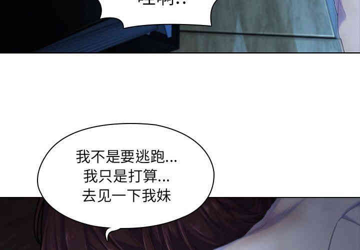 韩国漫画废弃章节韩漫_二十岁--第10话在线免费阅读-韩国漫画-第4张图片