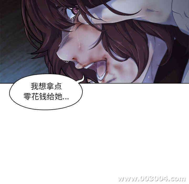 韩国漫画废弃章节韩漫_二十岁--第10话在线免费阅读-韩国漫画-第5张图片