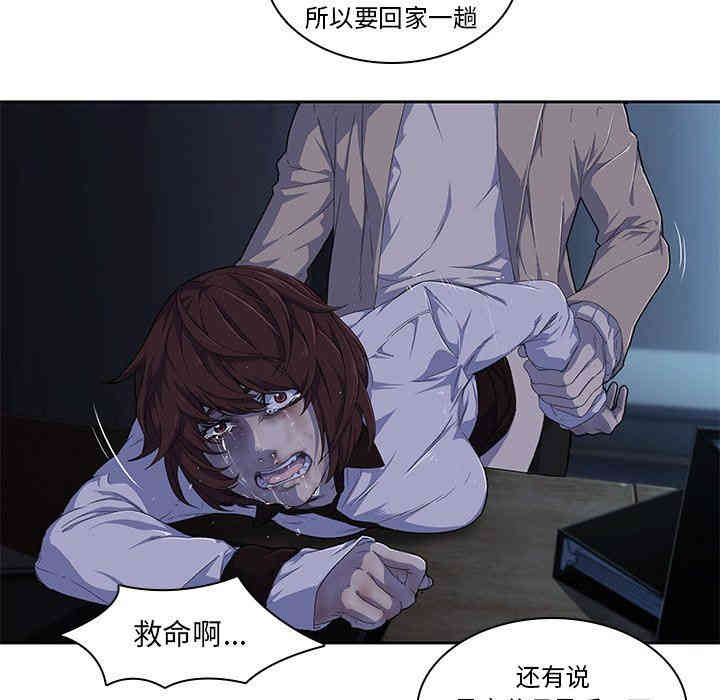 韩国漫画废弃章节韩漫_二十岁--第10话在线免费阅读-韩国漫画-第9张图片