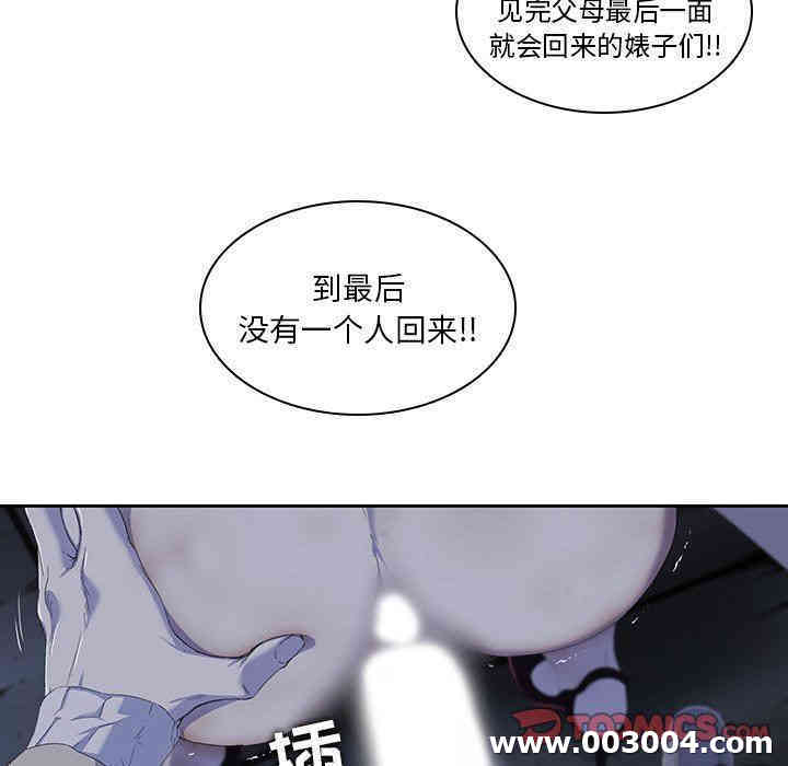 韩国漫画废弃章节韩漫_二十岁--第10话在线免费阅读-韩国漫画-第10张图片