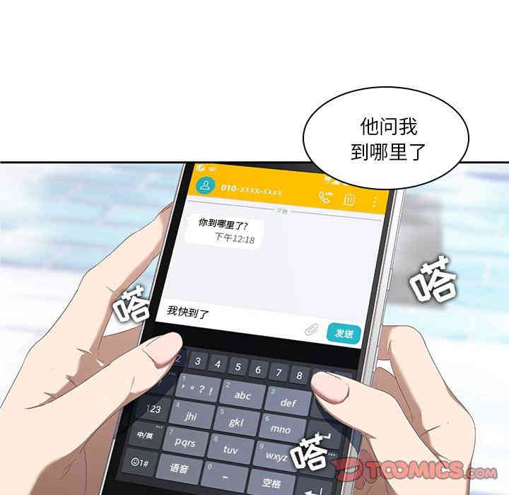 韩国漫画废弃章节韩漫_二十岁--第10话在线免费阅读-韩国漫画-第18张图片