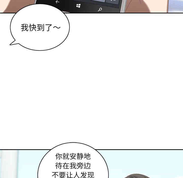 韩国漫画废弃章节韩漫_二十岁--第10话在线免费阅读-韩国漫画-第19张图片