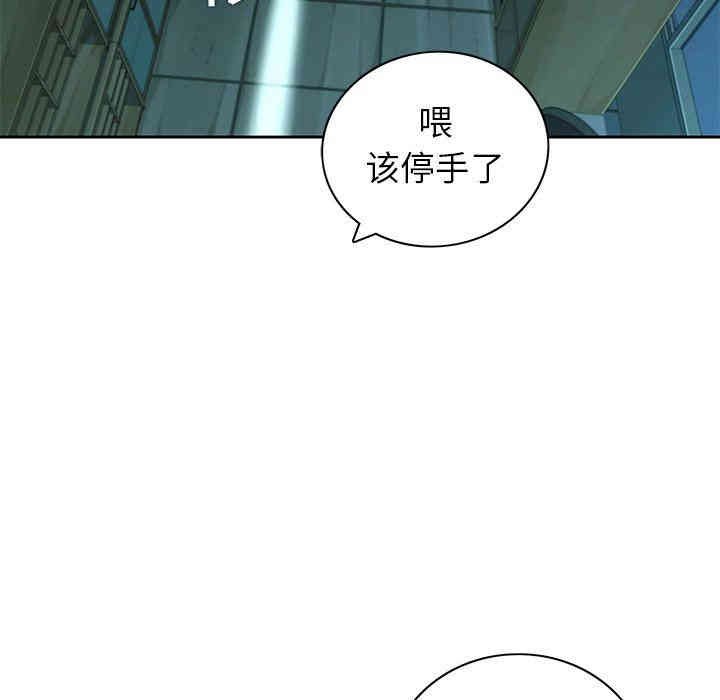 韩国漫画废弃章节韩漫_二十岁--第10话在线免费阅读-韩国漫画-第28张图片