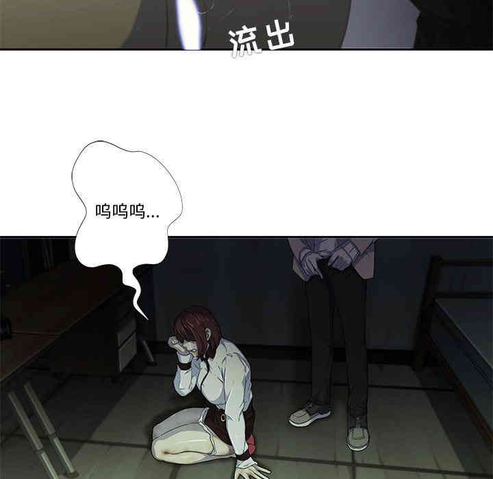 韩国漫画废弃章节韩漫_二十岁--第10话在线免费阅读-韩国漫画-第32张图片