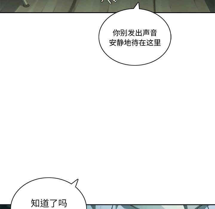 韩国漫画废弃章节韩漫_二十岁--第10话在线免费阅读-韩国漫画-第33张图片