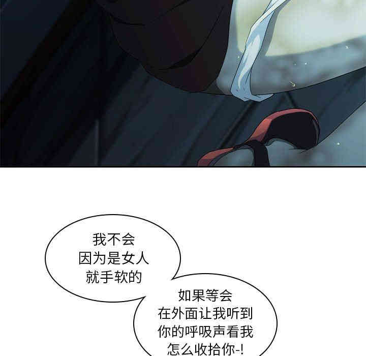 韩国漫画废弃章节韩漫_二十岁--第10话在线免费阅读-韩国漫画-第36张图片