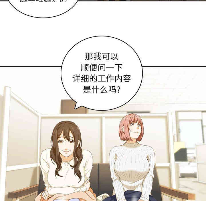 韩国漫画废弃章节韩漫_二十岁--第10话在线免费阅读-韩国漫画-第41张图片