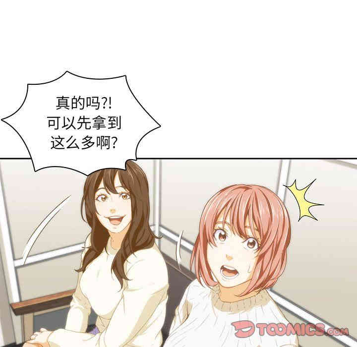 韩国漫画废弃章节韩漫_二十岁--第10话在线免费阅读-韩国漫画-第46张图片