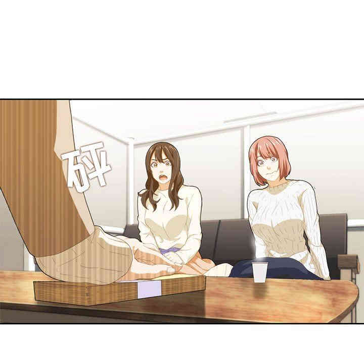 韩国漫画废弃章节韩漫_二十岁--第10话在线免费阅读-韩国漫画-第51张图片