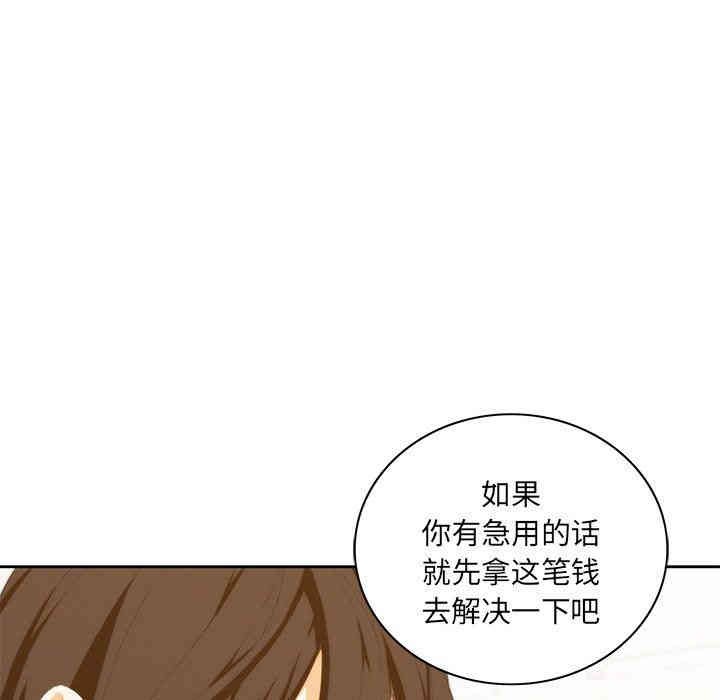韩国漫画废弃章节韩漫_二十岁--第10话在线免费阅读-韩国漫画-第52张图片