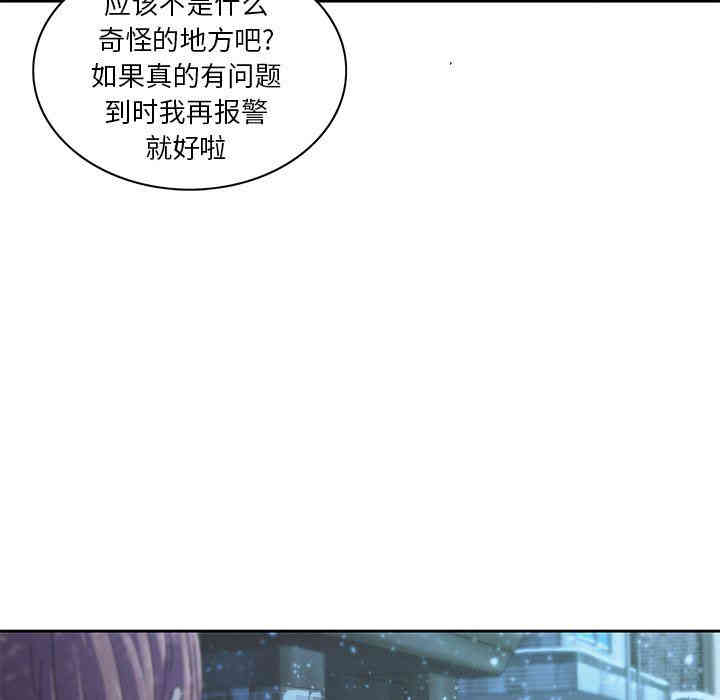 韩国漫画废弃章节韩漫_二十岁--第10话在线免费阅读-韩国漫画-第57张图片