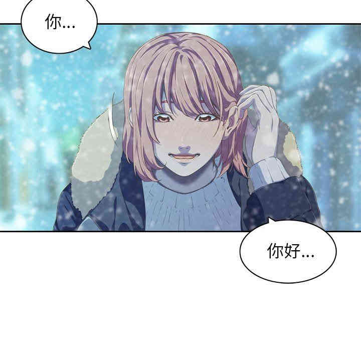 韩国漫画废弃章节韩漫_二十岁--第10话在线免费阅读-韩国漫画-第63张图片