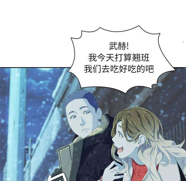 韩国漫画废弃章节韩漫_二十岁--第10话在线免费阅读-韩国漫画-第64张图片