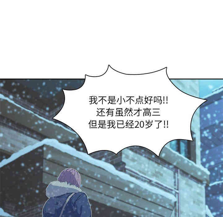 韩国漫画废弃章节韩漫_二十岁--第10话在线免费阅读-韩国漫画-第69张图片