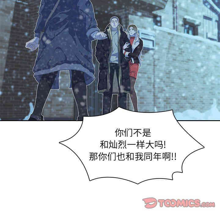 韩国漫画废弃章节韩漫_二十岁--第10话在线免费阅读-韩国漫画-第70张图片